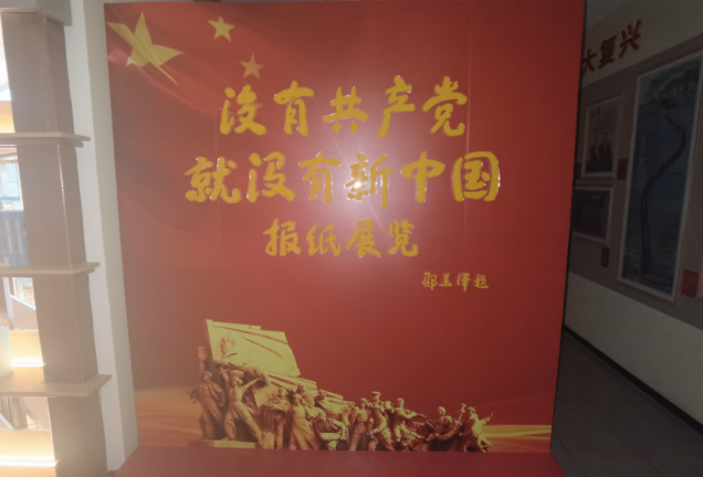 “踐行英雄精神”——遼寧理工學(xué)院大學(xué)生社會(huì)實(shí)踐團(tuán)隊(duì)走進(jìn)鐵嶺市紀(jì)念館開展社會(huì)實(shí)踐活動(dòng)（二）