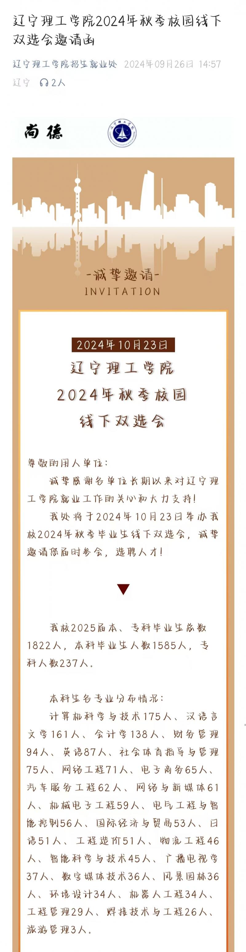 微信圖片_20241220145839.jpg