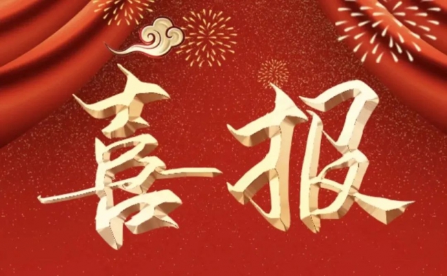 喜報(bào)！遼寧理工學(xué)院在省“星海獎(jiǎng)”大學(xué)生海洋文化創(chuàng)意設(shè)計(jì)大賽喜獲佳績(jī)